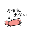 カニ畜（個別スタンプ：33）