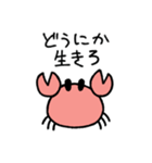 カニ畜（個別スタンプ：35）