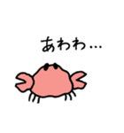 カニ畜（個別スタンプ：36）