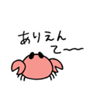 カニ畜（個別スタンプ：39）