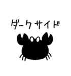カニ畜（個別スタンプ：40）