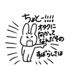オタクな動物たち3（個別スタンプ：1）