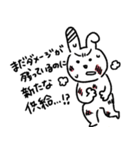 オタクな動物たち3（個別スタンプ：12）