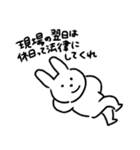 オタクな動物たち3（個別スタンプ：13）