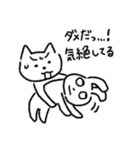 オタクな動物たち3（個別スタンプ：14）