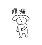 オタクな動物たち3（個別スタンプ：18）