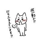 オタクな動物たち3（個別スタンプ：20）