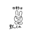 オタクな動物たち3（個別スタンプ：26）