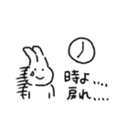 オタクな動物たち3（個別スタンプ：29）