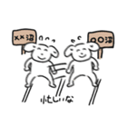 オタクな動物たち3（個別スタンプ：31）