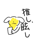 オタクな動物たち3（個別スタンプ：32）