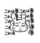 オタクな動物たち3（個別スタンプ：34）