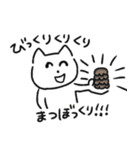 オタクな動物たち3（個別スタンプ：35）