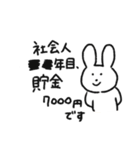 オタクな動物たち3（個別スタンプ：39）