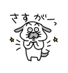 犬！毎日が楽しい犬！（個別スタンプ：1）