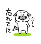 犬！毎日が楽しい犬！（個別スタンプ：3）