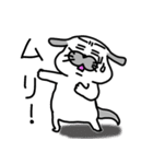 犬！毎日が楽しい犬！（個別スタンプ：4）