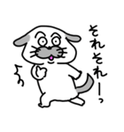 犬！毎日が楽しい犬！（個別スタンプ：14）