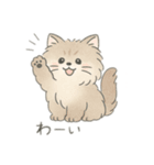 もふもふプードルくん<WH> と なかまたち（個別スタンプ：15）