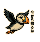 アメコミ風パフィン【ニシツノメドリ】（個別スタンプ：11）