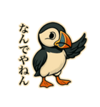 アメコミ風パフィン【ニシツノメドリ】（個別スタンプ：31）