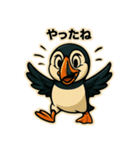 アメコミ風パフィン【ニシツノメドリ】（個別スタンプ：35）