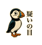 アメコミ風パフィン【ニシツノメドリ】（個別スタンプ：40）