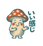 チェコ風のハリネズミとキノコ（個別スタンプ：23）