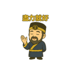 文昌帝君シリーズ〜第2弾〜（個別スタンプ：1）
