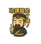 文昌帝君シリーズ〜第2弾〜（個別スタンプ：2）