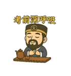 文昌帝君シリーズ〜第2弾〜（個別スタンプ：3）