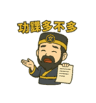 文昌帝君シリーズ〜第2弾〜（個別スタンプ：8）