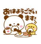 ころころパンダ♡毎日使える敬語（個別スタンプ：1）