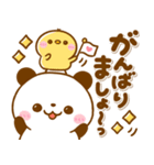 ころころパンダ♡毎日使える敬語（個別スタンプ：2）