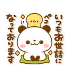 ころころパンダ♡毎日使える敬語（個別スタンプ：3）