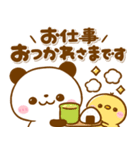 ころころパンダ♡毎日使える敬語（個別スタンプ：4）
