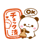 ころころパンダ♡毎日使える敬語（個別スタンプ：6）
