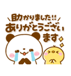 ころころパンダ♡毎日使える敬語（個別スタンプ：7）