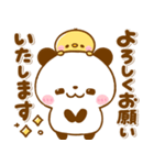 ころころパンダ♡毎日使える敬語（個別スタンプ：8）