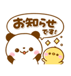 ころころパンダ♡毎日使える敬語（個別スタンプ：9）