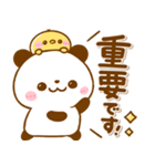 ころころパンダ♡毎日使える敬語（個別スタンプ：10）