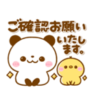 ころころパンダ♡毎日使える敬語（個別スタンプ：11）