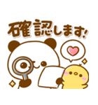 ころころパンダ♡毎日使える敬語（個別スタンプ：12）
