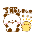 ころころパンダ♡毎日使える敬語（個別スタンプ：13）