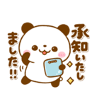 ころころパンダ♡毎日使える敬語（個別スタンプ：14）