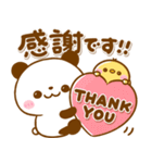 ころころパンダ♡毎日使える敬語（個別スタンプ：18）