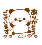 ころころパンダ♡毎日使える敬語（個別スタンプ：20）