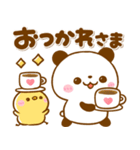 ころころパンダ♡毎日使える敬語（個別スタンプ：21）