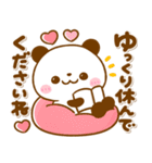 ころころパンダ♡毎日使える敬語（個別スタンプ：23）