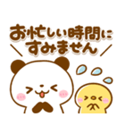 ころころパンダ♡毎日使える敬語（個別スタンプ：25）
